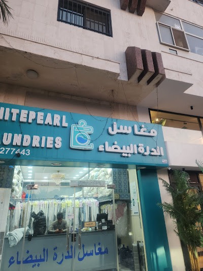 غسيل موكيت مكاتب - مغاسل الدرة البيضاء للمنشآت التجارية