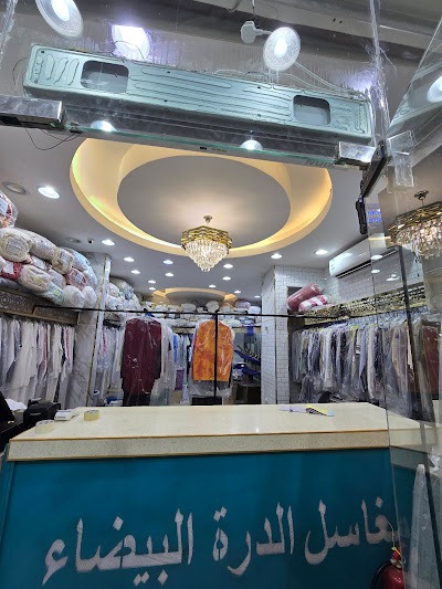 غسيل ملابس أطفال - مغاسل الدرة البيضاء بمعايير صحية