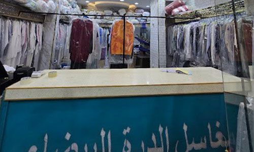 صورة الفرع الثاني - مغسلة الدرة البيضاء شارع حمد الجاسر جدة