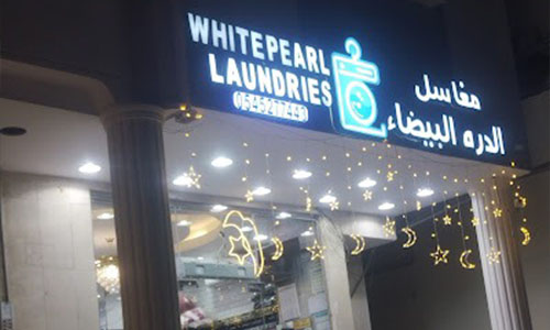 البائع عبدالسلام - فريق عمل مغسلة الدرة البيضاء الفرع الثاني